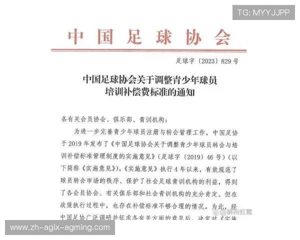 足球培训补偿机制是否在比赛日程安排中体现俱乐部对青训贡献的补偿权利