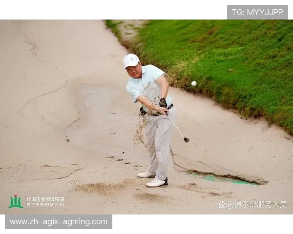 高尔夫大奖赛:创造历史性胜利